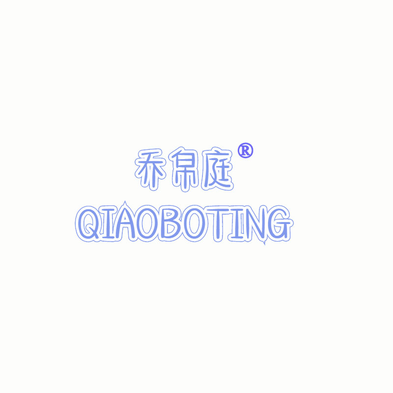 東莞商標注冊成功后每年需要交多少錢(qián)？