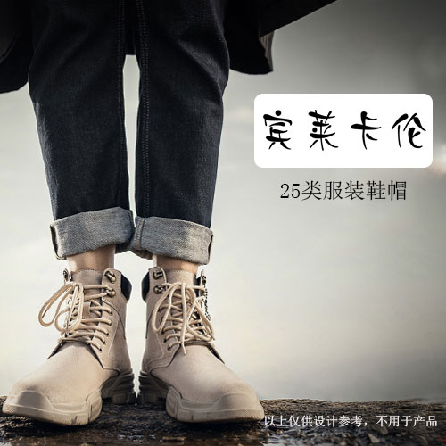 商標發(fā)現沒(méi)有R商標TM標識是不是假貨？
