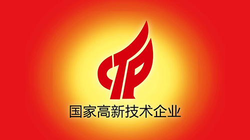 2020年高新技術(shù)企業(yè)認定會(huì )更加嚴格？