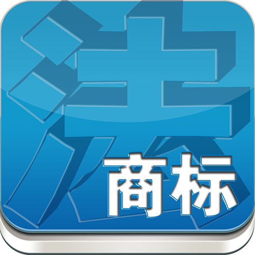東莞商標注冊去哪里辦？