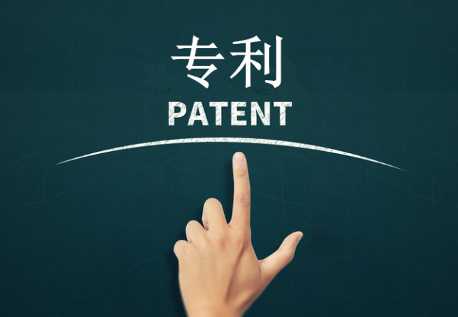 專(zhuān)利申請要經(jīng)過(guò)哪些法律步驟