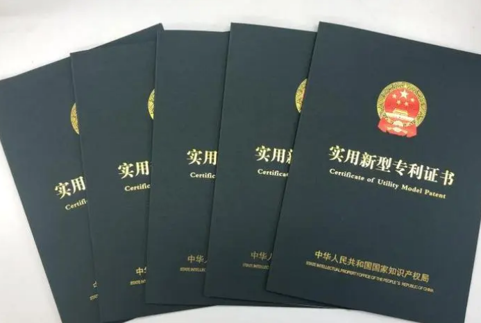 實(shí)用新型專(zhuān)利多久授權