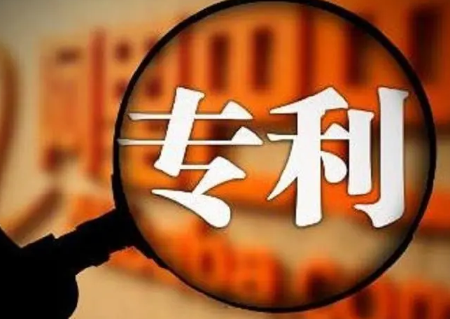 如何進(jìn)行專(zhuān)利審查溝通？