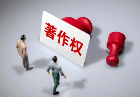 改編文學(xué)作品可以申請著(zhù)作權嗎
