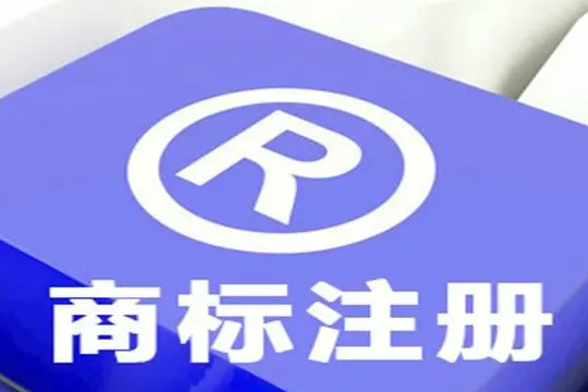 公司注銷(xiāo)了商標還能不能轉