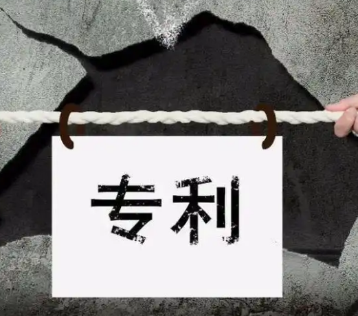 專(zhuān)利轉讓需要多長(cháng)時(shí)間有規定嗎