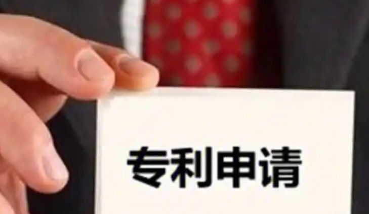 祖傳秘方的藥可以申請專(zhuān)利嗎