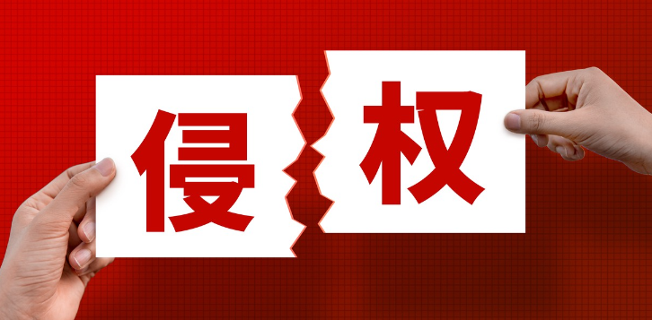 商標侵權由什么部門(mén)查處