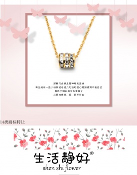14類(lèi)生活靜好