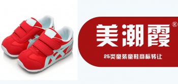 25類(lèi)美潮霞