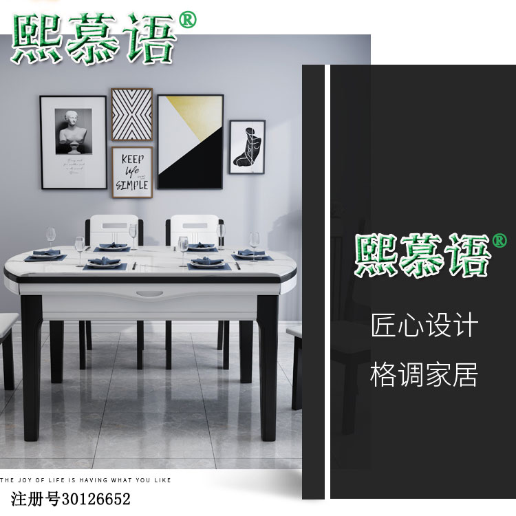 25類(lèi)服裝鞋帽敏之晴商標轉讓