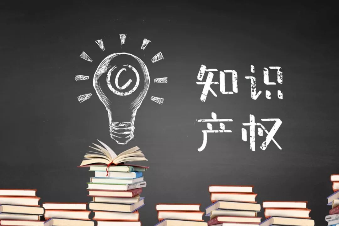 國熙知識產(chǎn)權