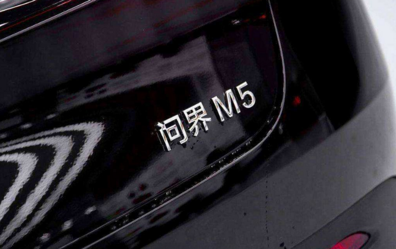 問(wèn)界商標轉讓